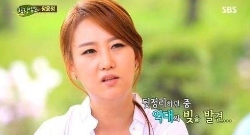 SBS ‘힐링캠프’ 방송화면 캡처