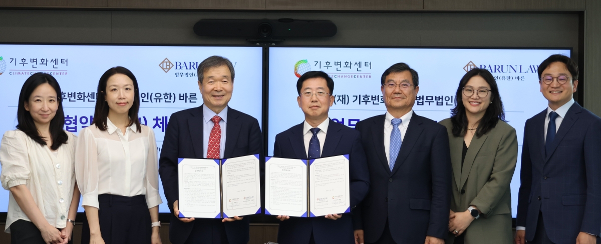 법무법인 바른과 기후변화센터가 1일 기후위기 대응 및 지속가능경영(ESG) 확산을 위한 업무협약(MOU)을 체결한 뒤 기념사진을 촬영하고 있다. 장현진(왼쪽부터) 기후변화센터 팀장, 최지원 국장, 최재철 이사장, 이동훈 법무법인 바른 대표변호사, 박기태 변호사, 이준희 기업전략연구소장, 이형진 변호사. 법무법인 바른 제공