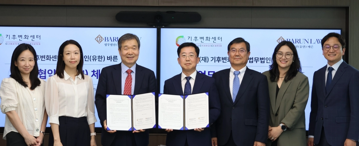 법무법인 바른과 기후변화센터가 1일 기후위기 대응 및 지속가능경영(ESG) 확산을 위한 업무협약(MOU)을 체결한 뒤 기념사진을 촬영하고 있다. 장현진(왼쪽부터) 기후변화센터 팀장, 최지원 국장, 최재철 이사장, 이동훈 법무법인 바른 대표변호사, 박기태 변호사, 이준희 기업전략연구소장, 이형진 변호사. 법무법인 바른 제공