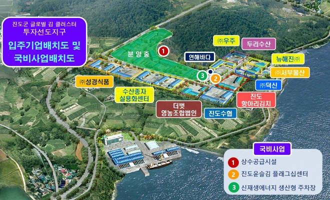 전남광주통합특별시, 글로벌 김 수출거점 조성 탄력