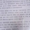 전북도청 공무원들 ‘정치적 중립 위반’ 집단행동 있었다