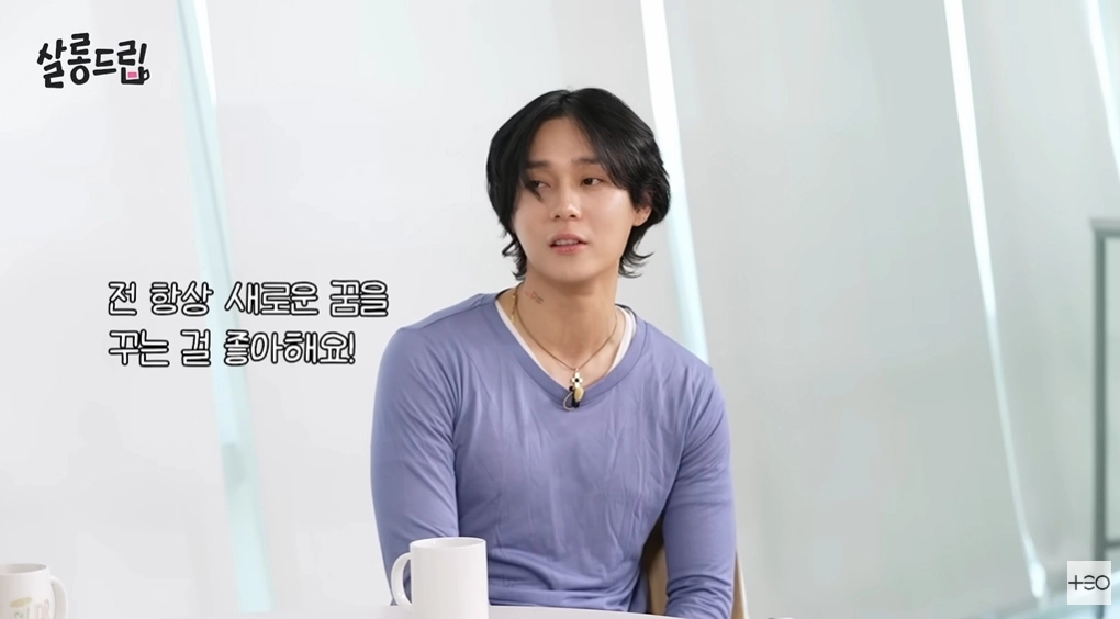 사진=유튜브 ‘TEO 테오’ 캡처