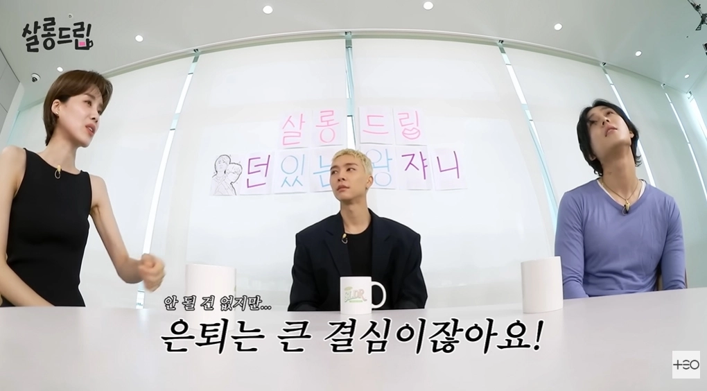 사진=유튜브 ‘TEO 테오’ 캡처