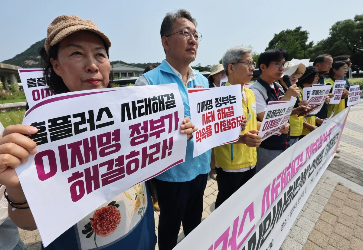 홈플러스 사태해결 정부개입 촉구