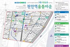 천안 성정·문성동 ‘정주여건 개선’…445억 투입