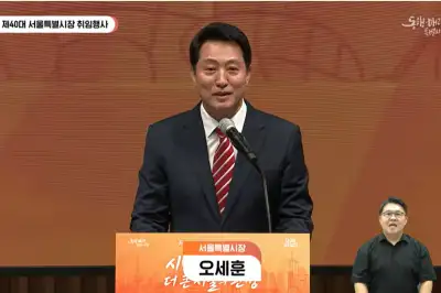 오세훈 “다섯 번의 선택에는 다섯 배 이상의 책임… ‘삶의 질 특별시’ 반드시 완성할 것”