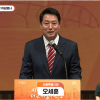 오세훈 “다섯 번의 선택에는 다섯 배 이상의 책임… ‘삶의 질 특별시’ 반드시 완성할 것”