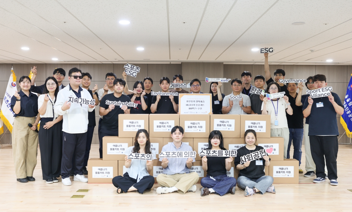 국민체육진흥공단 제공