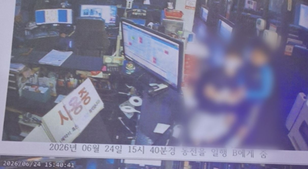 당시 상황이 담긴 CCTV 화면. 연합뉴스