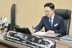 최기찬 금천구청장 취임…1호 결재는 ‘주민참여형 데이터센터 검토’