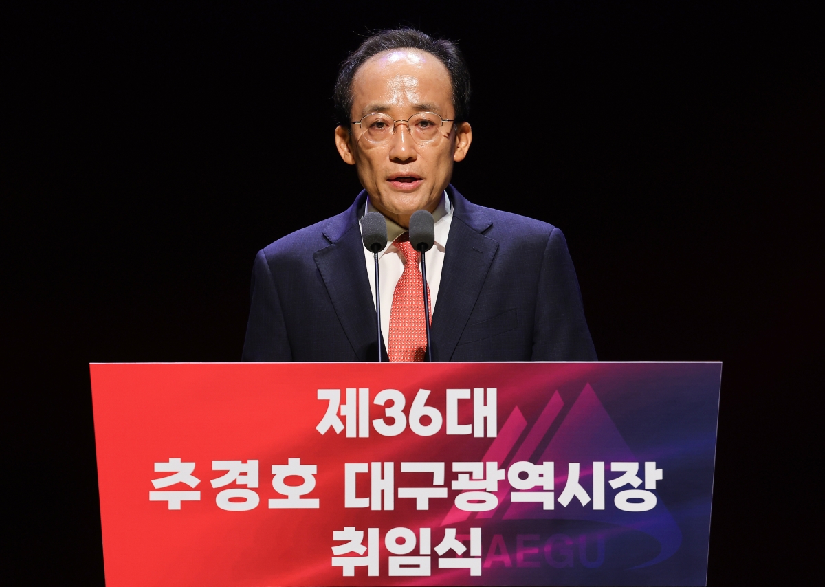 취임사하는 추경호 대구시장