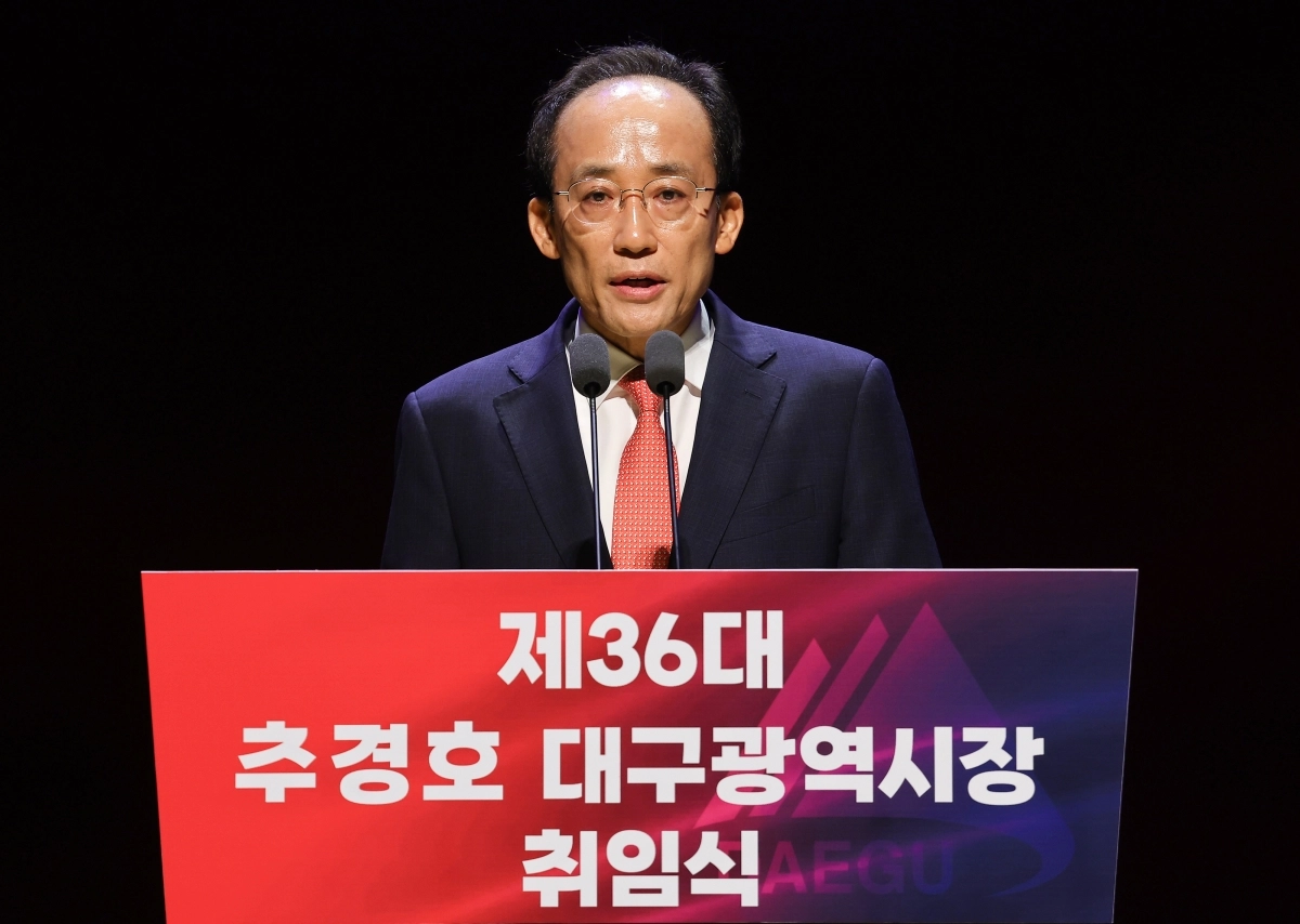 취임사하는 추경호 대구시장