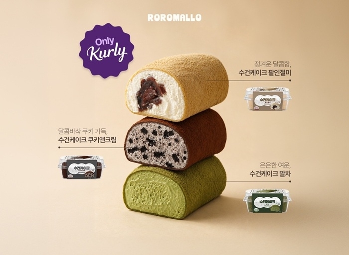 로로멜로, 수건케이크 3종 / 출처: 로로멜로