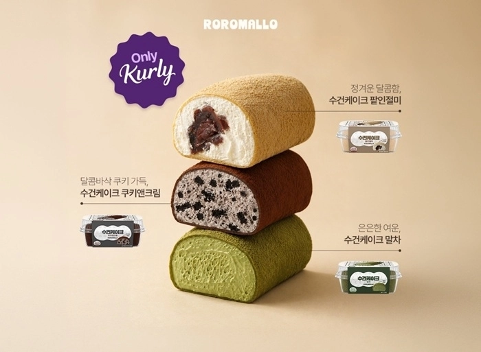 로로멜로, 수건케이크 3종 / 출처: 로로멜로