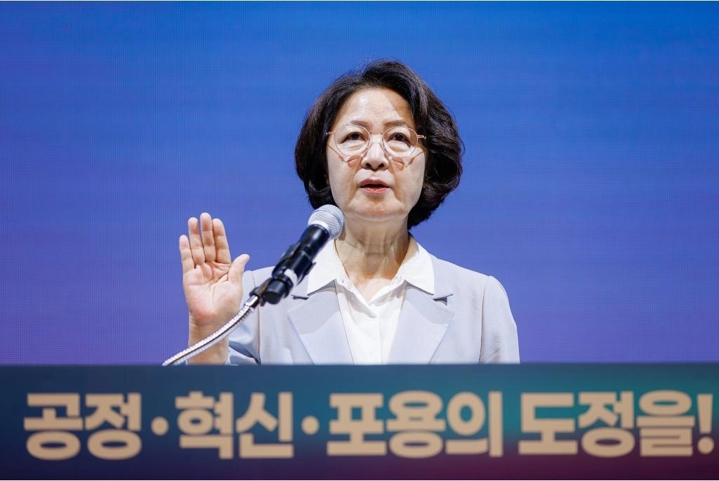 추미애 신임 경기도지사가 1일 오전 수원특례시 경기도청 다산홀에서 취임선서를 하고 있다. 경기도 제공