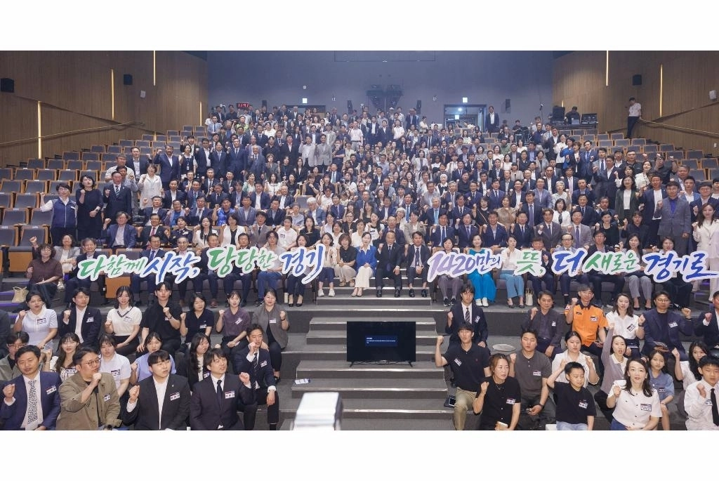 1일 오전 수원특례시 경기도청 다산홀에서 진행된 제37대 경기도지사 취임식에서 추미애 경기도지사, 국회의원, 도의원, 유관기관장 및 도민 등 400여 명이 기념 촬영을 하고 있다. 경기도 제공