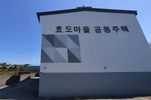 “빈집 고쳐 학부모 모신다”… 제주도, ‘작은학교’ 있는 마을 주택 리모델링 지원