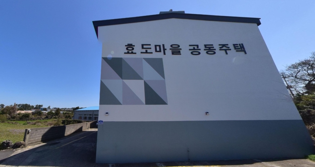 작은학교가 있는 애월읍 납읍리 소재 공동주택.