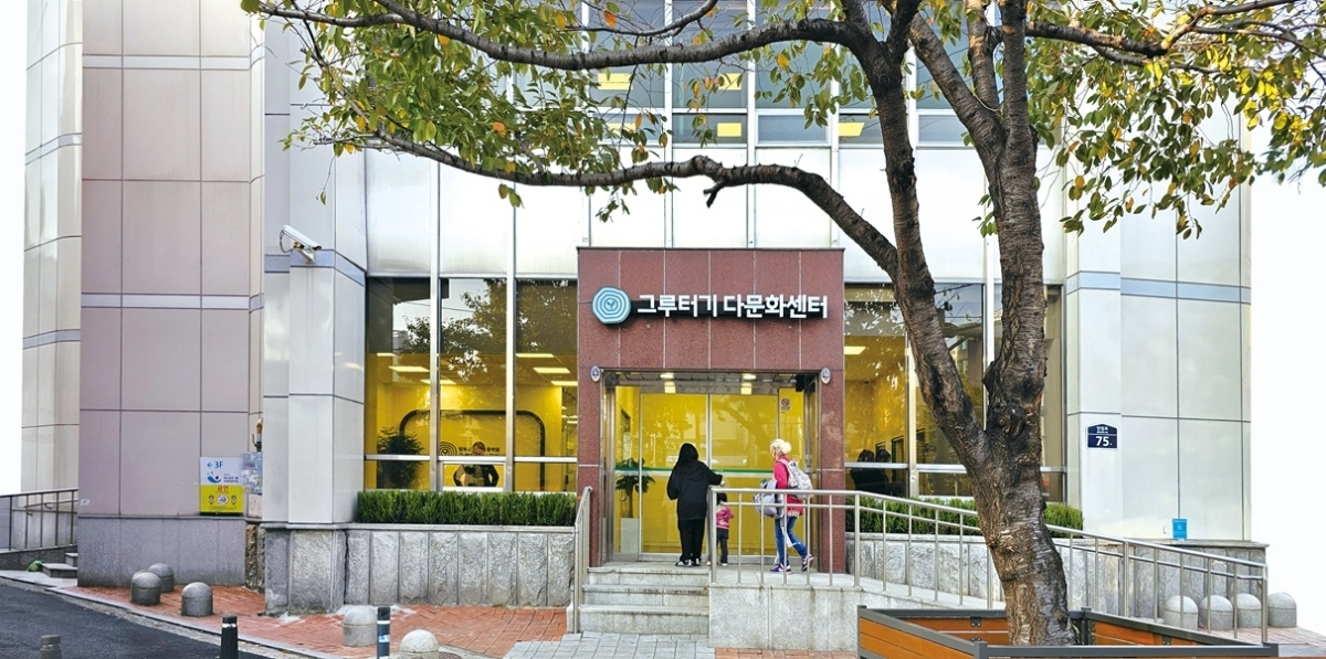 (사진=청소년그루터기재단 제공)