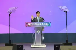 김철우 보성군수, 1호 공약 이행··· 군민 1인당 월 20만원 지급