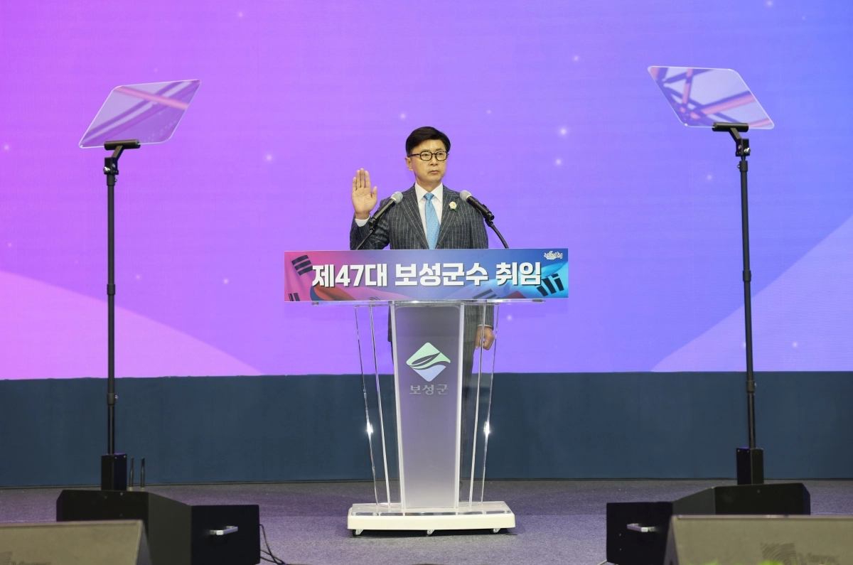 김철우 보성군수가 취임 선서를 하고 있다.