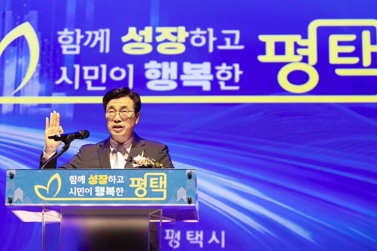 최원용 경기 평택시장이 1일 취임선서를 하고 있다. 평택시 제공