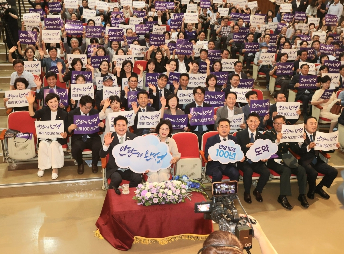 최대호 안양시장이 1일 취임식에서 참석자들과 기념 촬영을 하고 있다. 안양시 제공