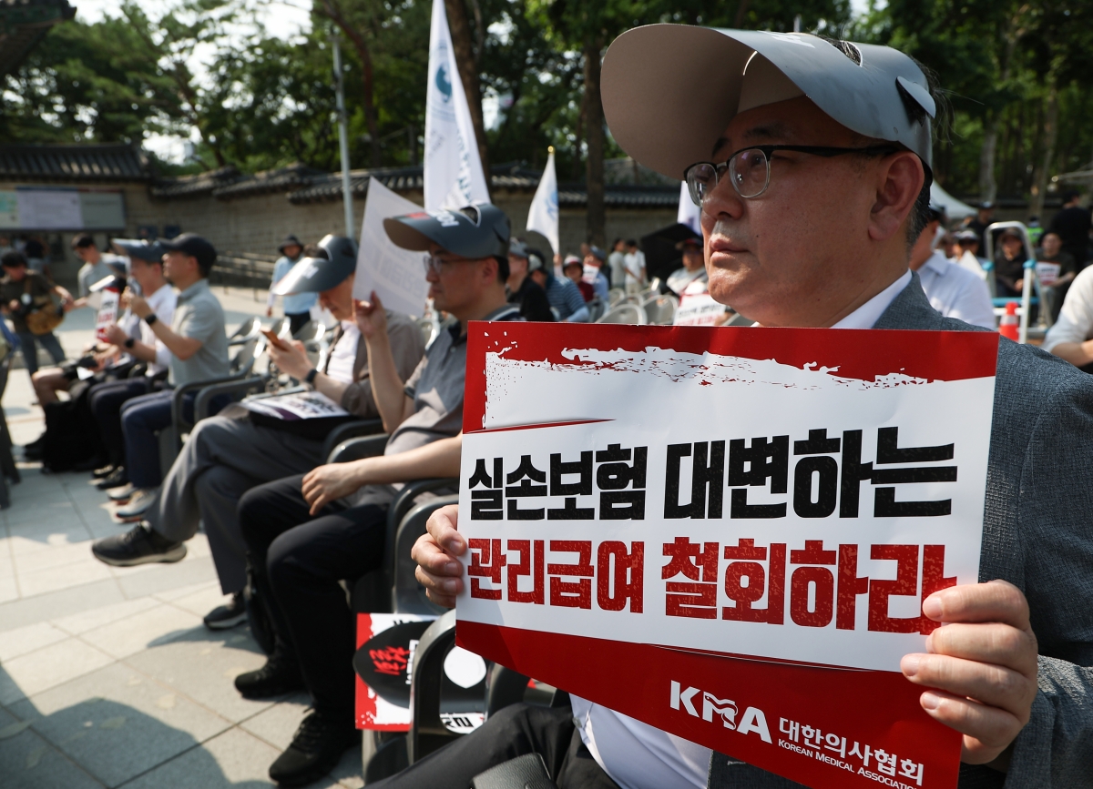 대한의사협회가 지난 28일 서울 중구 대한문 앞에서 도수치료 관리급여 전환 반대 궐기대회를 열고 있다. 연합뉴스
