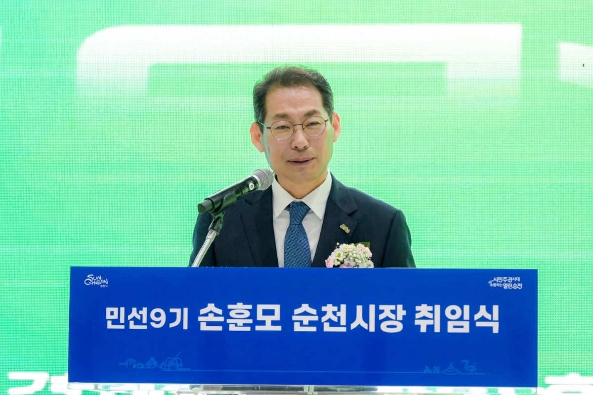 손훈모 시장이 취임식에서 포부를 밝히고 있다.