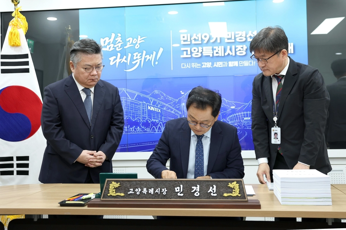 민경선 고양시장(가운데)이 1일 오전 민선9기 첫 결재인 ‘열린고양 프로젝트’에 서명하고 있다. [고양시 제공]
