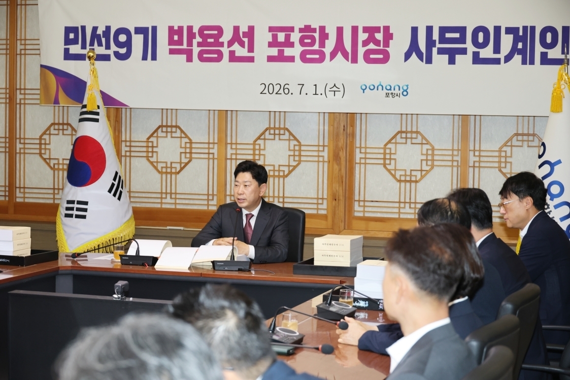 1일 취임한 박용선 경북 포항시장. 포항시 제공