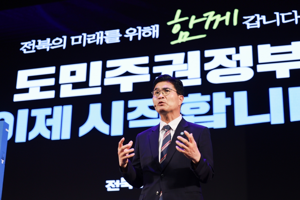 이원택 전북지사가 1일 취임식을 갖고 도민주권정부를 선언했다. 전북도 제공