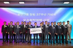 호반건설, 국토부 상호협력평가 2년 연속 ‘최고 등급’