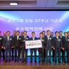 호반건설, 국토부 상호협력평가 2년 연속 ‘최고 등급’