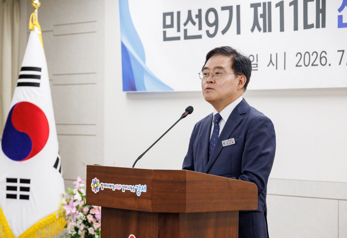 ‘민선 9기’ 진교훈 서울 강서구청장