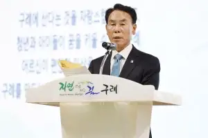 장길선 구례군수 취임···‘함께하는 3만구례 행복시대’