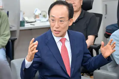 추경호 “정부 미래대응기금 재원 배분 반대… 지방주도 성장과 맞지 않아”