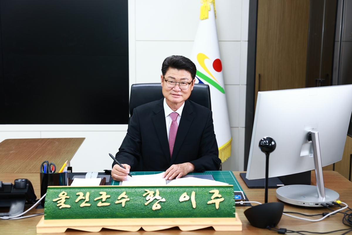 ‘울진행복 에너지연금 추진계획’을 결재하고 있는 황이주 경북 울진군수. 울진군 제공