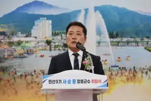 사순문 장흥군수 취임 “군민이 체감하는 변화 만들 터”