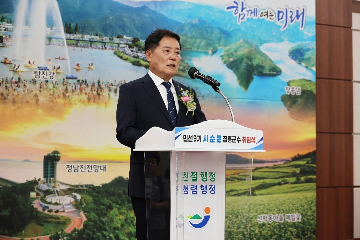 사순문 장흥군수가 취임식에서 인사말을 하고 있다.