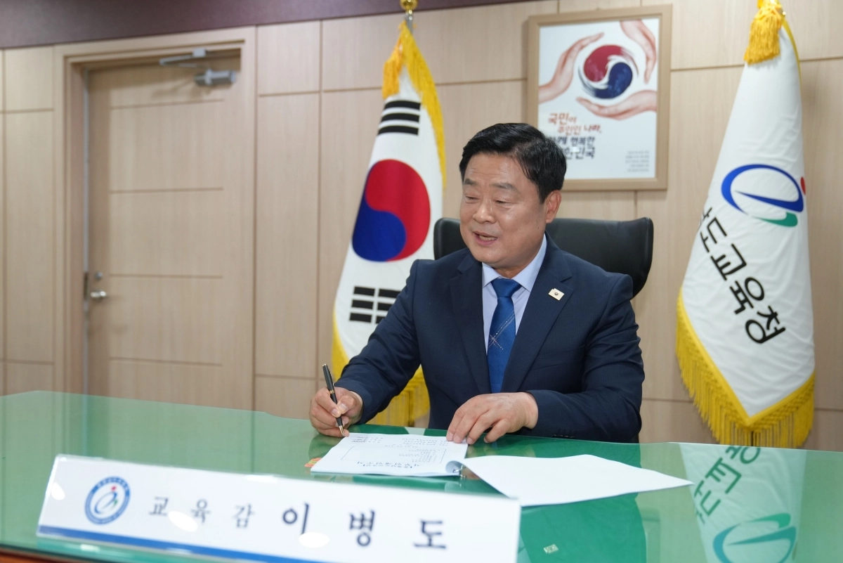 이병도 충남교육감이 1호 결제로 ‘교권보호관 추진단 발족’서 서명하고 있다. 도교육청 제공