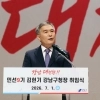 김현기 강남구청장 “위기의 강남, 강남대전환 이뤄내겠다”