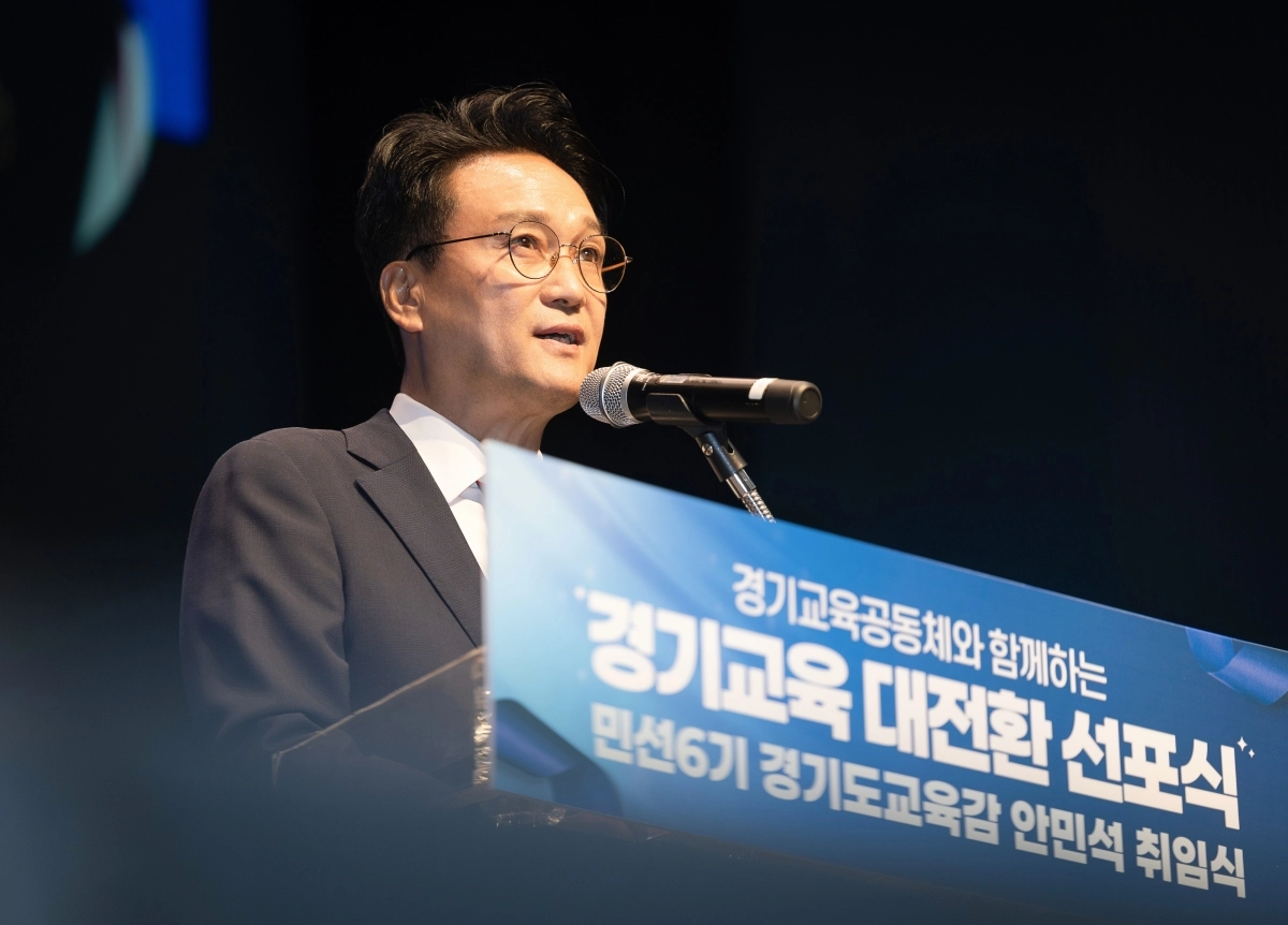 안민석 경기도교육감이 1일 오후 조원청사 별관 대강당에서 취임사를 하고 있다. 경기도교육청 제공