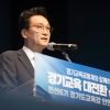 ‘경기교육대전환, 크게 제대로!’…안민석, “교육의 새로운 새벽을 경기에서 시작하겠다”