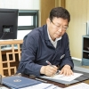 김경호 광진구청장, 민선 9기 1호 결재로 ‘명품단지 조성 계획’