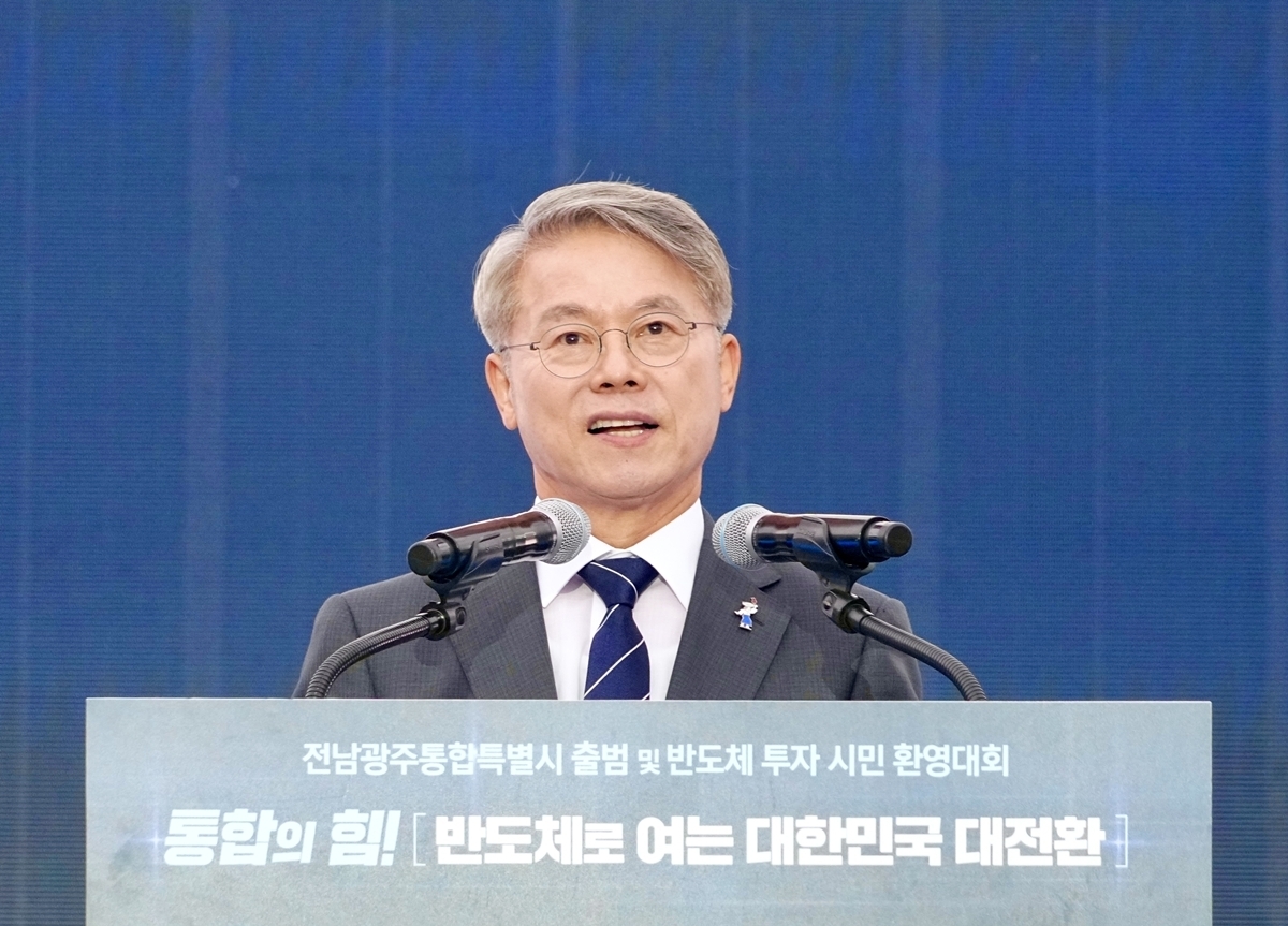 민형배 전남광주통합특별시장이 1일 오후 5·18민주광장에서 열린 ‘전남광주통합특별시 출범 및 반도체 투자환영 시민대회’에 참석해 출범사를 하고 있다. 전남광주통합특별시 제공