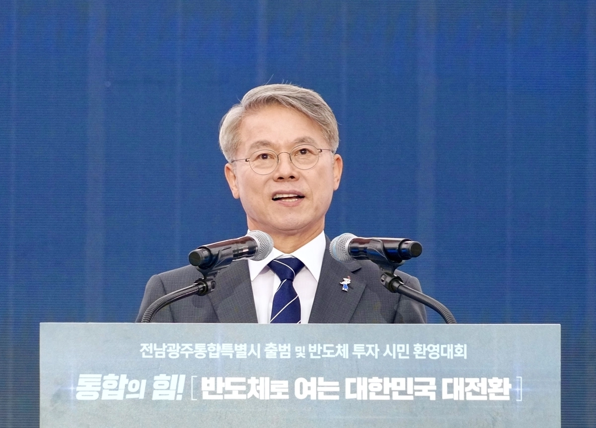 민형배 전남광주통합특별시장이 1일 오후 5·18민주광장에서 열린 ‘전남광주통합특별시 출범 및 반도체 투자환영 시민대회’에 참석해 출범사를 하고 있다. 전남광주통합특별시 제공