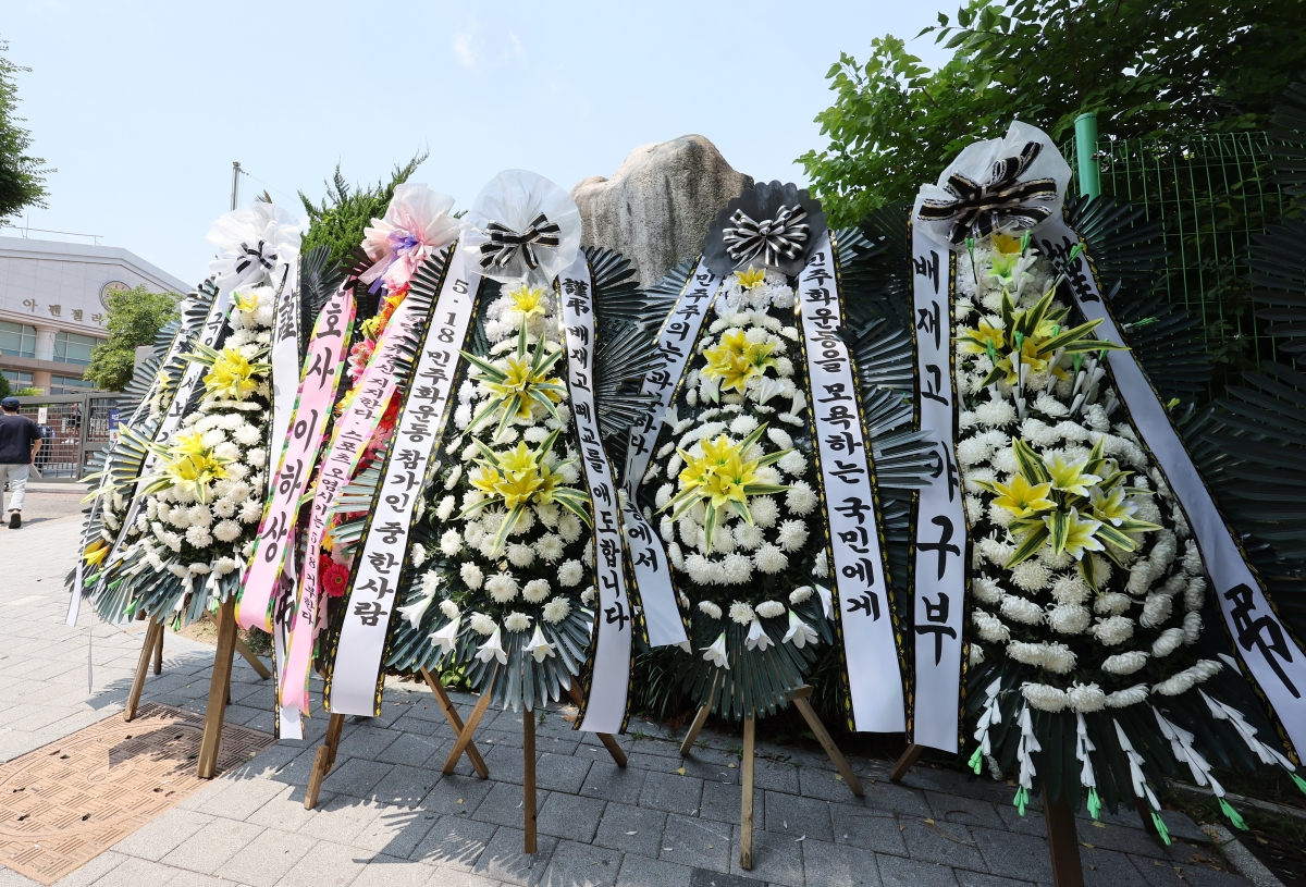 1일 서울 강동구 배재고 앞에 근조화환이 놓여 있다.  배재고 야구부 일부 학생 선수들은 지난달 29일 서울 목동구장에서 광주제일고와 경기 중 “스타벅스 가야지”, “탱크 데이”라는 구호를 외쳤다. 이 구호는 지난 달 스타벅스 코리아가 5·18민주화운동 기념일에 맞춰 텀블러 할인 이벤트를 하며 ‘5·18 탱크데이’라고 홍보했던 사건을 연상케 해 공분을 샀다. 2026.7.1. 연합뉴스