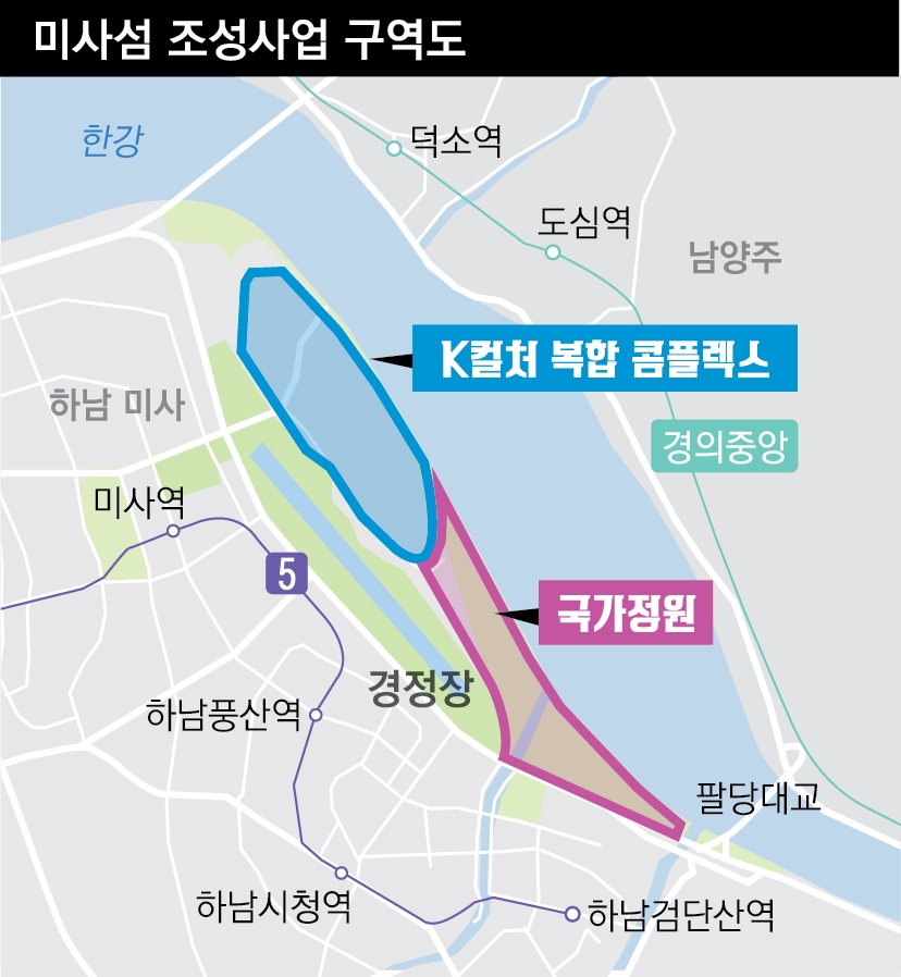 하남 미사섬 국가정원과 K스타월드 조성사업 구역도. 하남시 제공