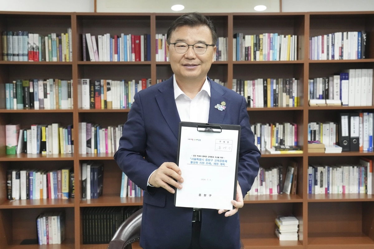 류경기 중랑구청장이 1일 민선 9기를 시작하며 ‘교육공동체 활성화 지원 조례안’ 제정을 첫 결재하고 기념사진을 찍고 있다. 중랑구 제공